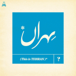 V/A - This Is Tehran?