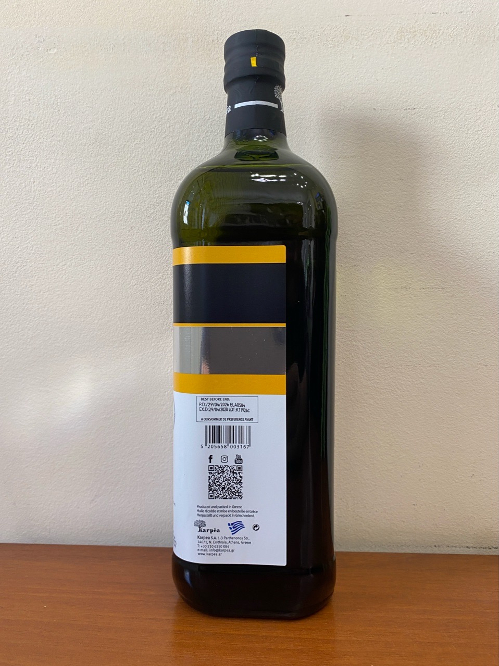 Оливковое масло Karpea Classic Extra Virgin 1 л, Греция