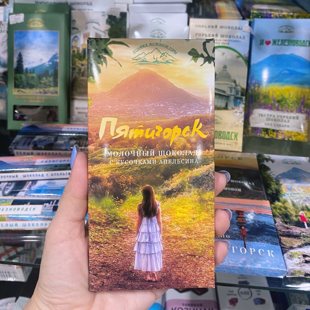 Экстра горький шоколад без сахара 99%