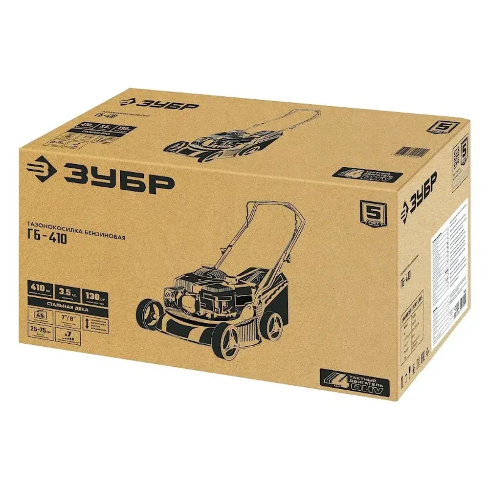 ЗУБР ГБ-410 газонокосилка бензиновая