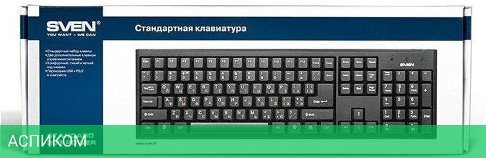 Клавиатура Sven Standard 303 USB+PS/2 черный (SV-03100303PU)