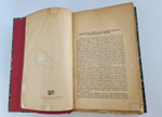 "Александр Сергеевич Пушкин. Его жизнь и сочинения. Сборник историко-литературных статей". В.Покровский. 1916г. - антикварное издание