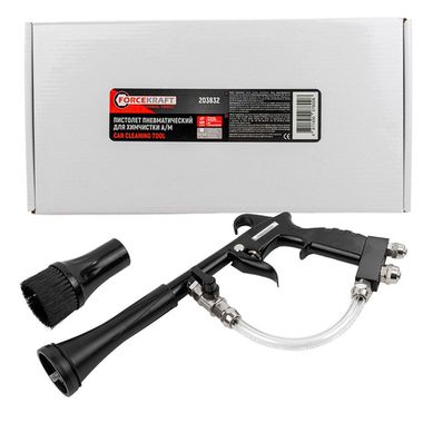 Пистолет пневматический ''Tornado'' для химчистки салона а/м (расход воздуха 400 л/мин,6.5-9.6 бар) FORCEKRAFT FK-203832