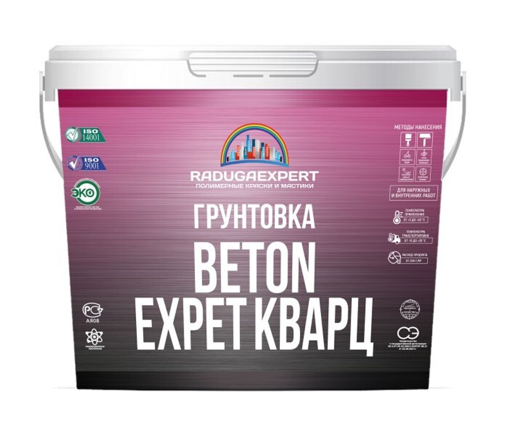 Грунтовка BetonExpet Кварц