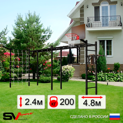 Уличная шведская стенка Sv Sport рукоход х 2 с комплектом турник прямой У54555К (Брусья/Щит баскет/Кронш бокс/Сетка)