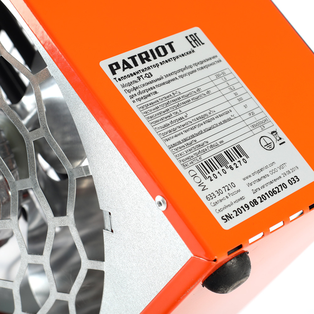 Тепловая пушка электрическая PATRIOT PTQ 3