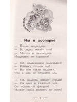 Вовка - добрая душа