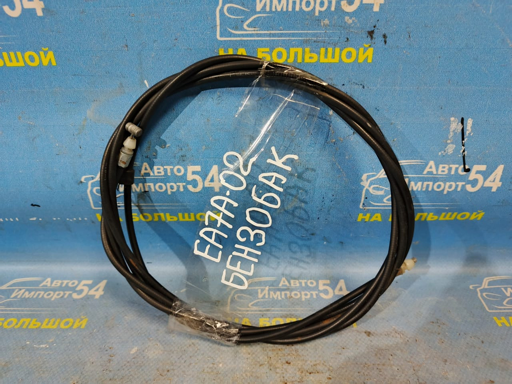 Трос лючка бензобака MITSUBISHI GALANT 2000