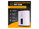 Водонагреватель накопительный ВН-30В Ресанта