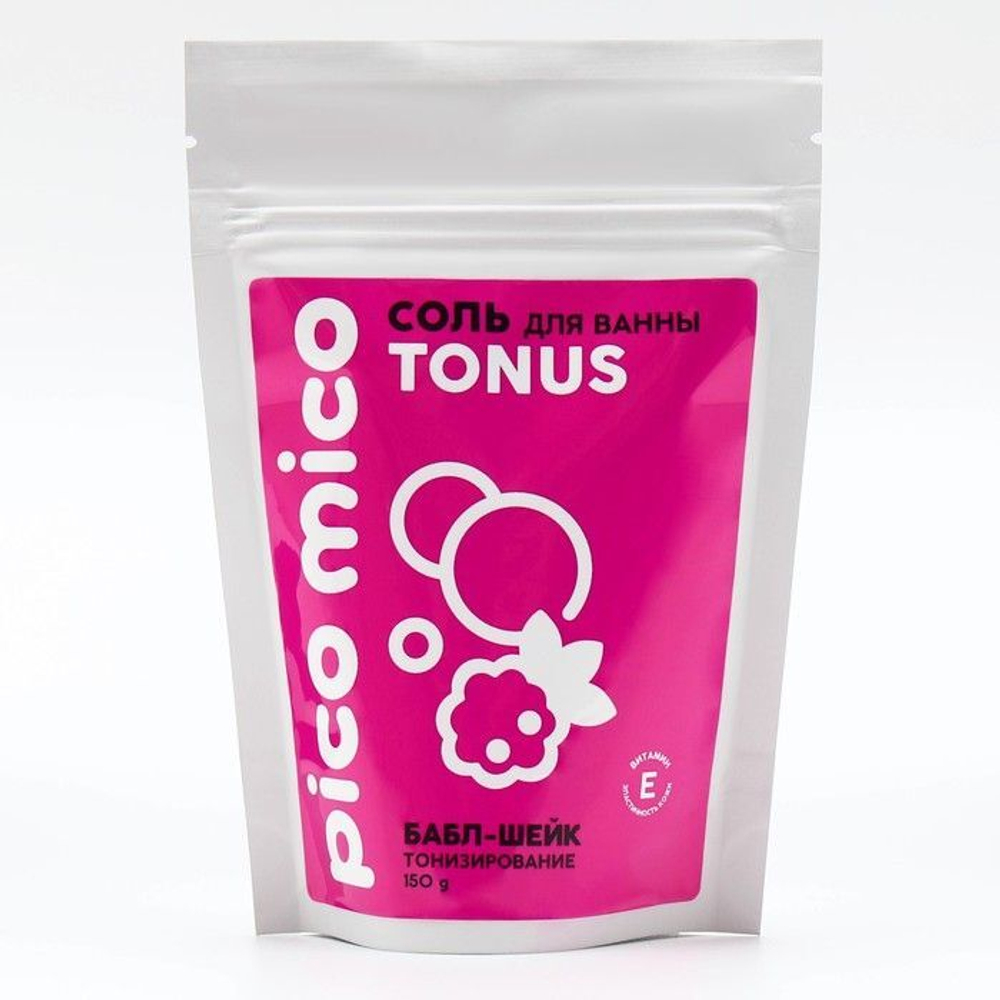 Соль для ванны «PICO MICO-Tonus - баббл шейк» с витамином Е - 150 гр.