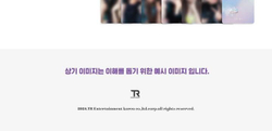 Альбом TRI.BE - DIAMOND 4th Single Album 2 Version SET