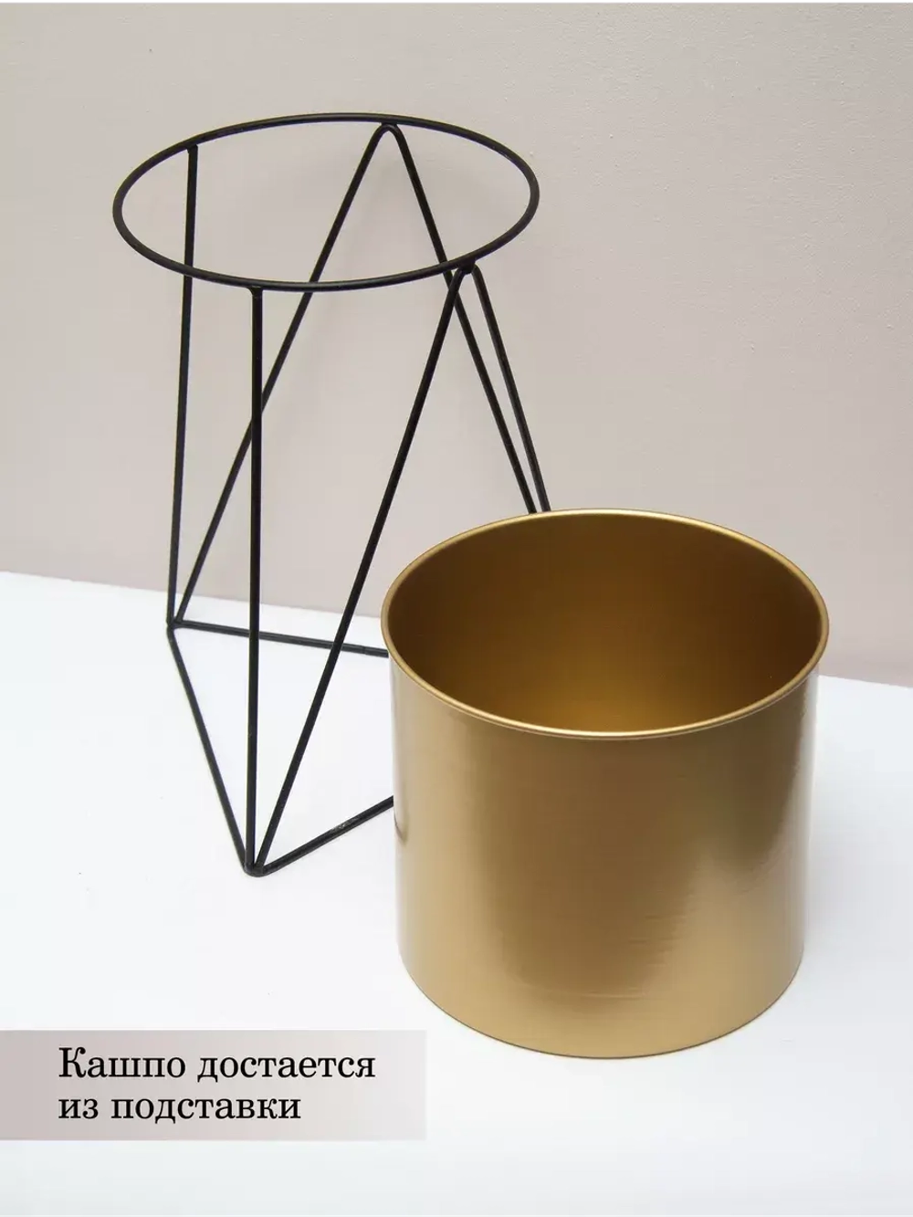 Кашпо для цветов комнатных