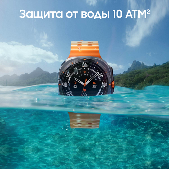 Смарт-часы Samsung Galaxy Watch Ultra 2025 47мм LTE серебряный Титан