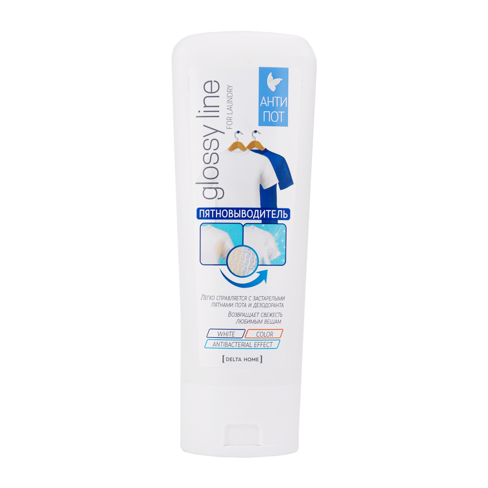 Пятновыводитель Glossy Line AntiПОТ 125 мл