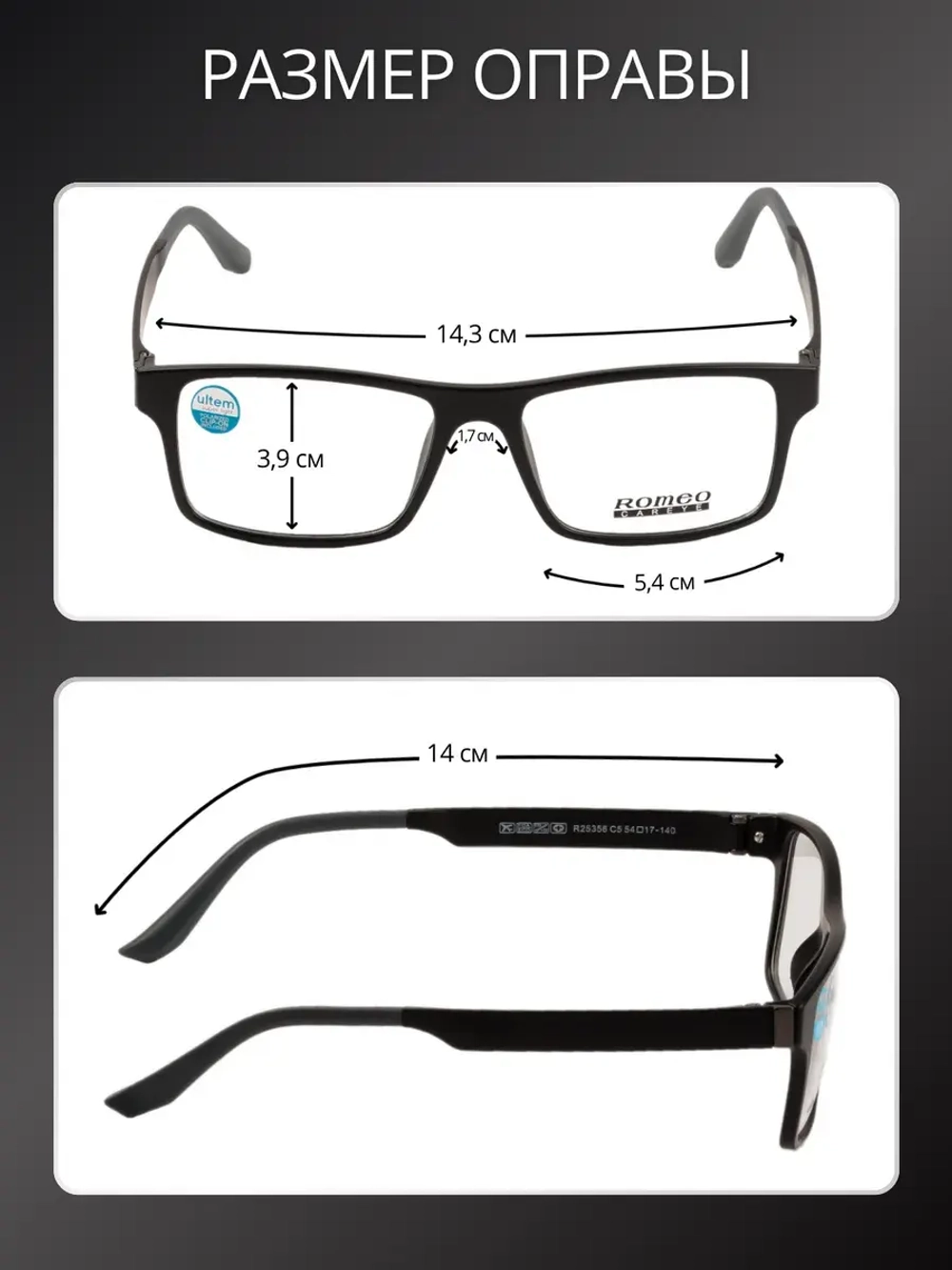 Очки солнцезащитные с магнитными накладками 4в1