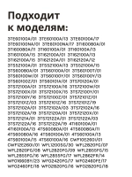 Фильтр насоса слива для стиральной машины BOSCH 00601996