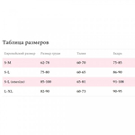 Боди эротический кружевной Amor El Siero S/M