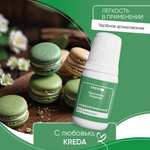 Краситель гелевый Kreda Prime-gel, АВОКАДО (10 г.)