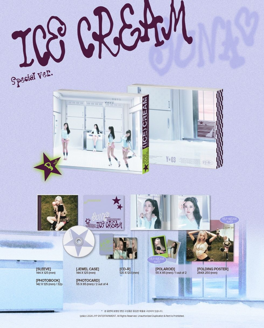 Альбом YUNA (ITZY) - ICE CREAM 1st Mini Album SPECIAL RANDOM Version