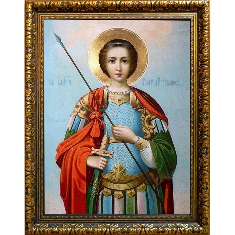 Георгий Победоносец великомученик. Икона на холсте.