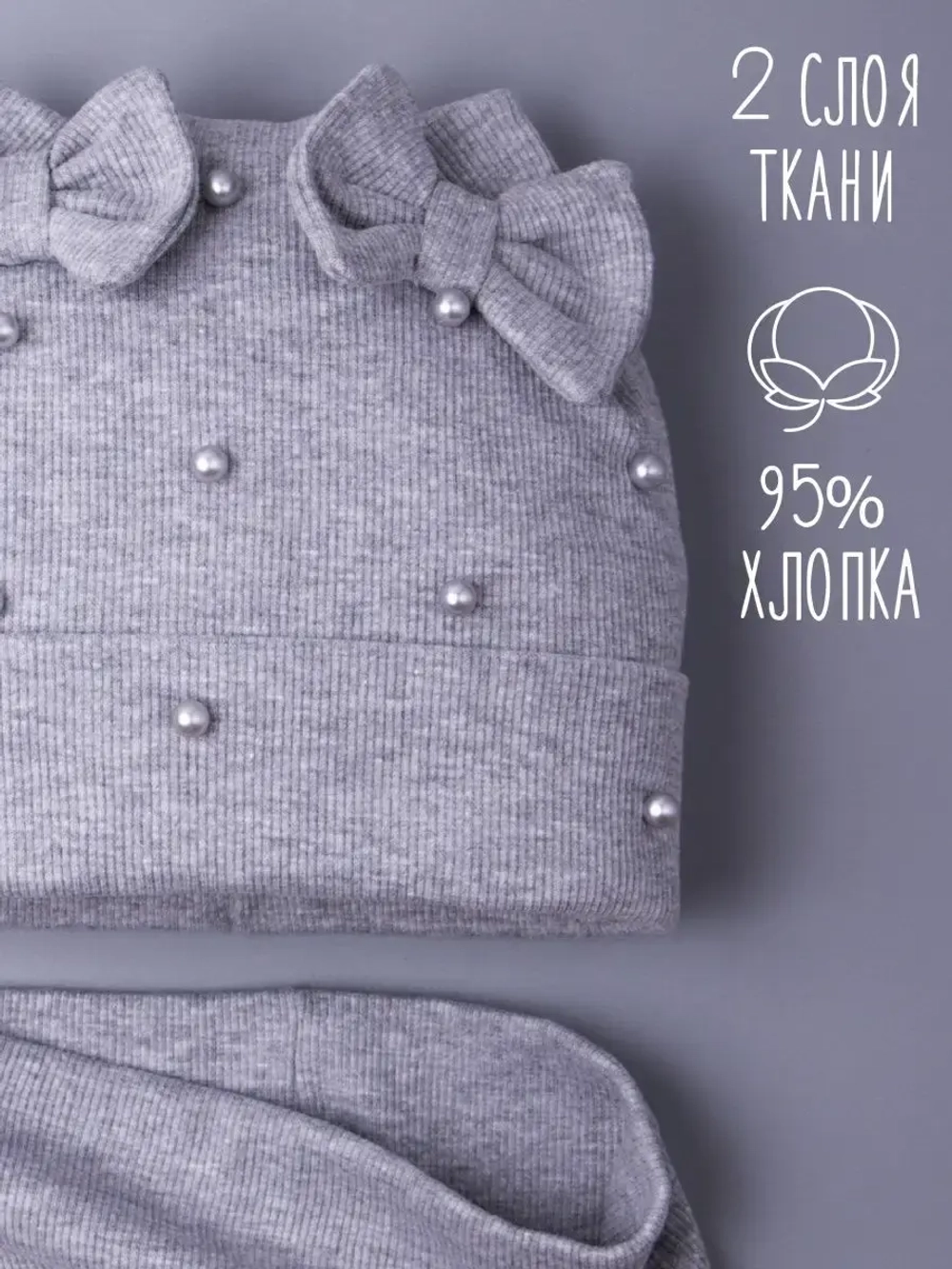 Шапка для девочки на осень с ушками и снуд