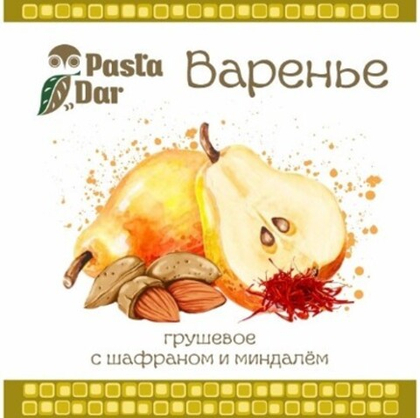 Варенье грушевое с шафраном и миндалём