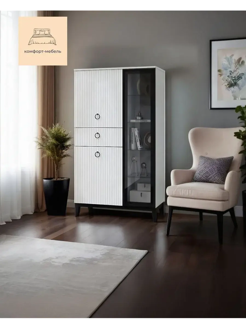 Шкаф-витрина стеклянный в гостиную 90,2х45,1х160 см Шарлиз