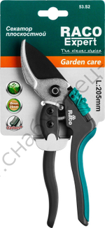 RACO S162, 205 мм, закаленная сталь, с двухкомпонентными рукоятками армированными фиберглассом, плоскостной секатор (4206-53/S162)