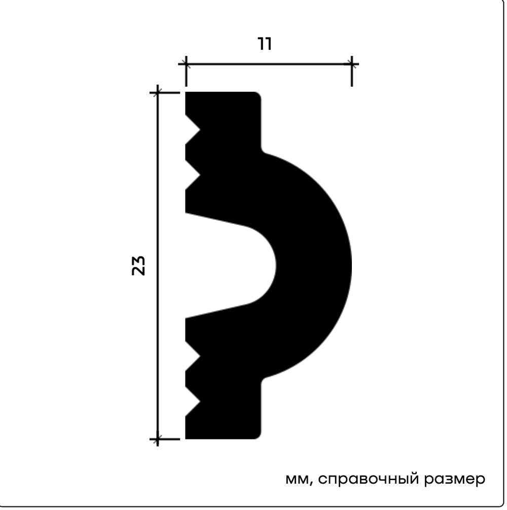 Молдинг 6.51.421