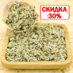 Мать-и-мачеха (лист)