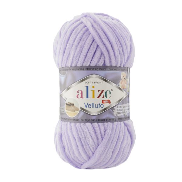 Пряжа Alize (Ализе) Velluto / уп.5 мот. по 100 г, 68м, 146 лиловый A