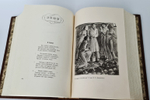 "Полное собрание сочинений А.С.Пушкина (выдающееся академическое издание)". А.С.Пушкин. 1938г. - раритет