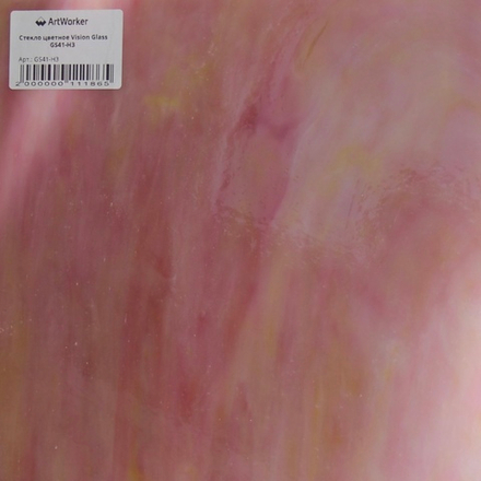Стекло цветное Vision Glass GS41-H3