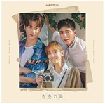 Альбом Record Of Youth tvN Drama OST