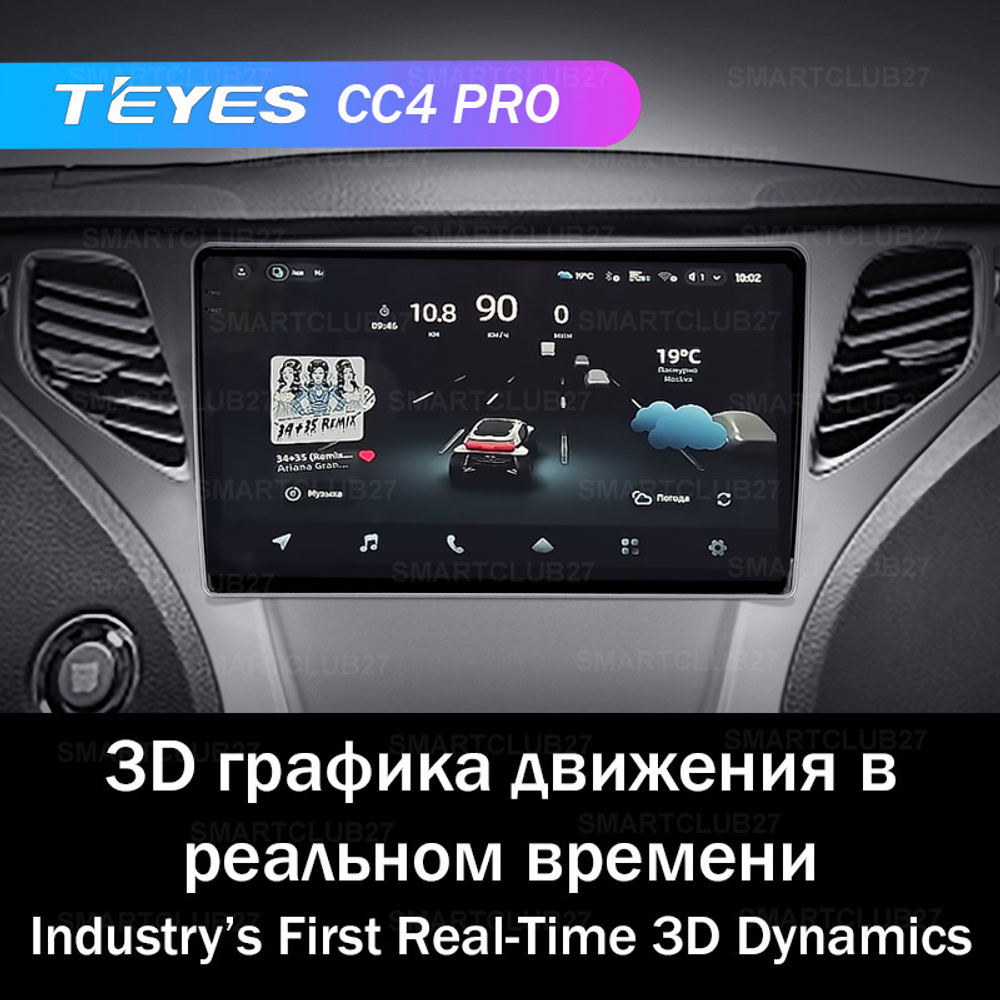 Teyes CC4 Pro 9" для Hyundai Azera II 2011-2014