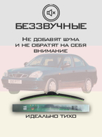 Щетки стеклоочистителя HUOYE Y8 550/475 мм на Daewoo Nubira | Hook/J-Hook