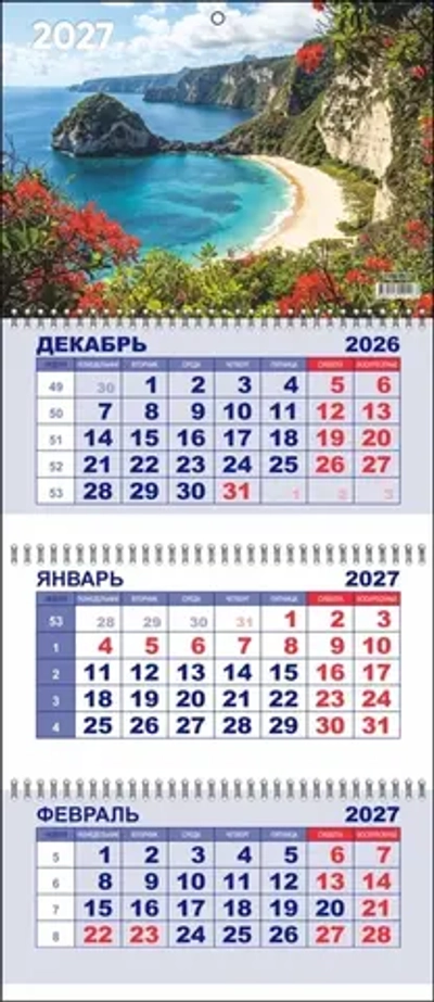 Календарь настен. 3-х бл. квартальный 2027 LAMARK "МОРСКОЙ БЕРЕГ" 01183