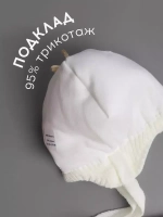 Шапка детская зимняя и снуд вязаные