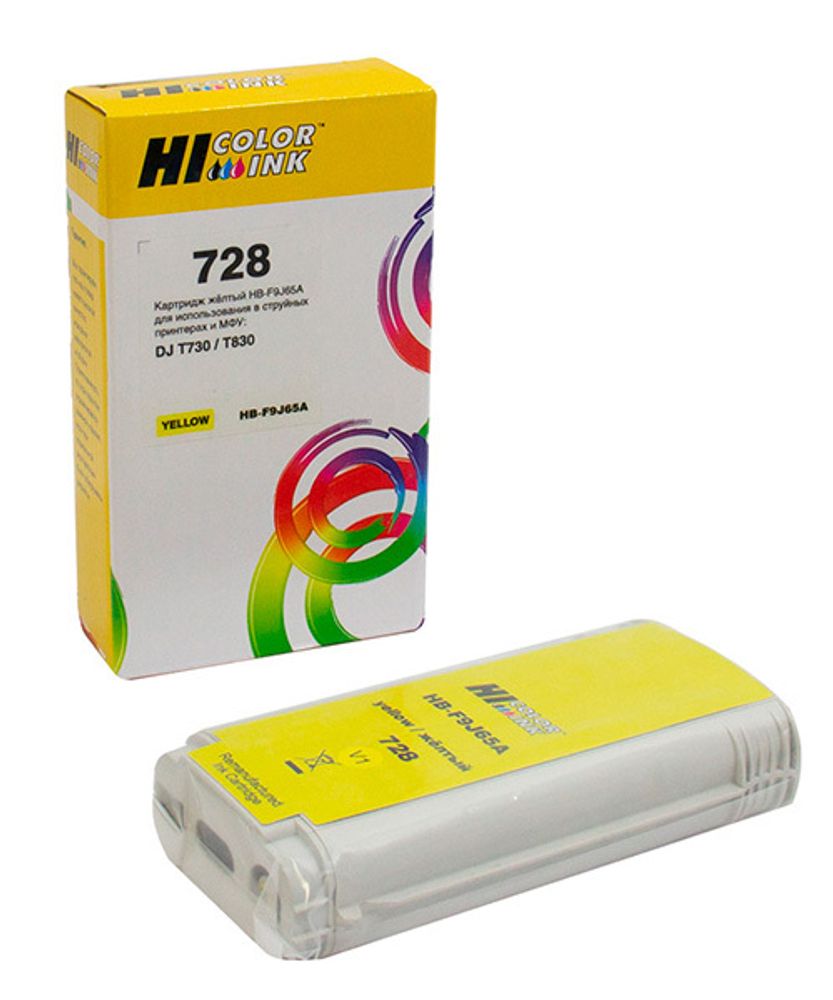 Картридж Hi-Black (HB-F9J65A) для HP DJ T730/T830, 130ml, №728XL, yellow