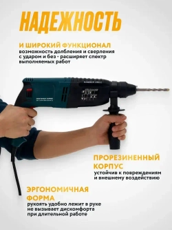 Отбойный молоток электрический,1000Вт, 3.5Дж, SDS+, от сети 220В