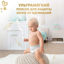 Трусики-подгузники Pampers Premium Care 3 52шт