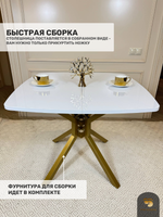 Кухонный раздвижной стол "Румба", белый глянец