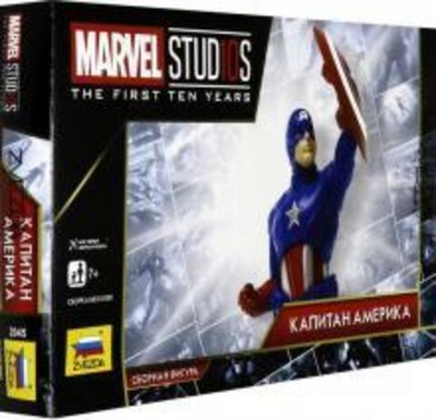 Капитан Америка (Звезда)