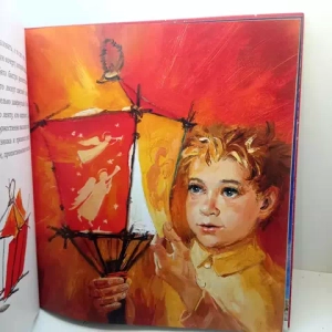 Рождественский фонарь