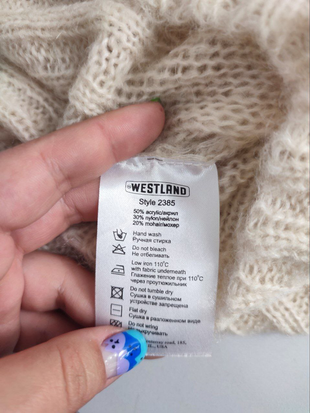 Джемпер Westland с коротким рукавом 44 размер, новый