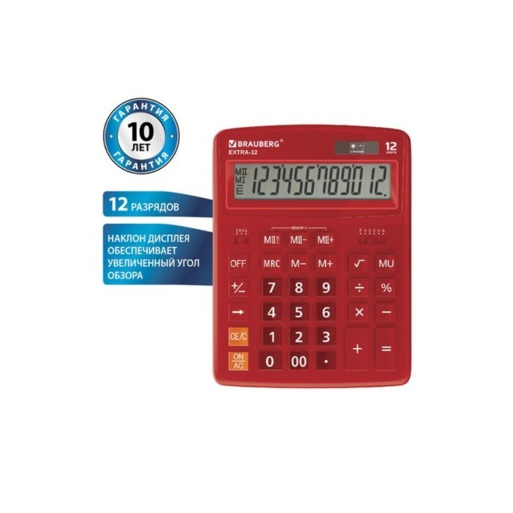 Калькулятор BRAUBERG EXTRA 12р /2 памяти/ (155*206) бордовый, 12-WR 250484