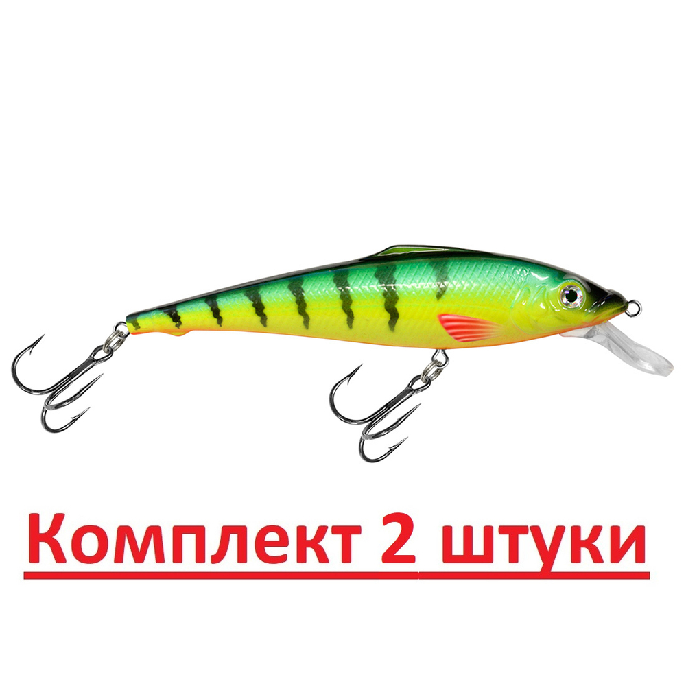 Воблер для рыбалки ПЕСКАРЬ 98mm,