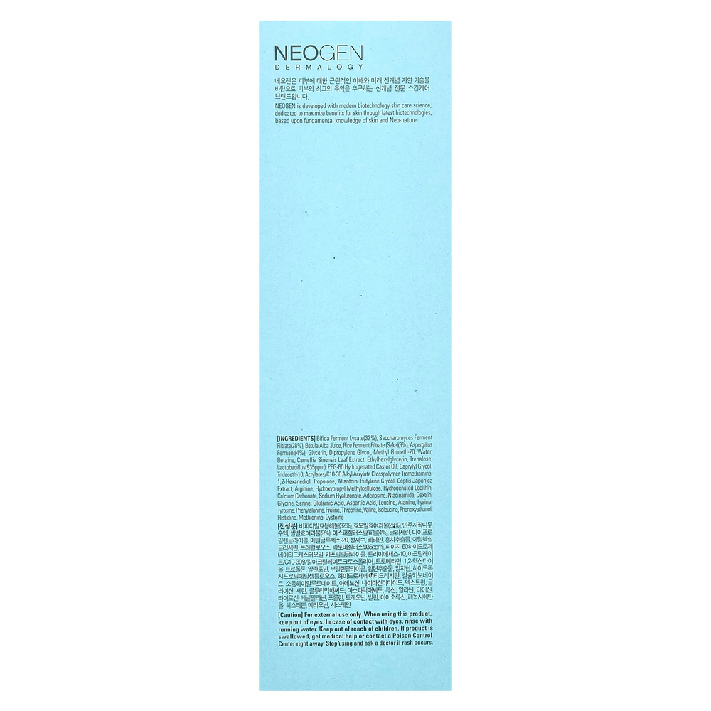 Neogen, микроэссенция с ферментами, 150 мл (5,07 жидк. унции)