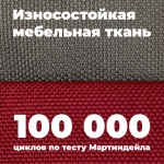 Лежанка для собак размер M двухсторонняя разборная бордовая Царь-лежанка Lapalandia