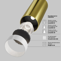 Подвесной светильник Maytoni Focus Led P072PL-L12W3K-BS